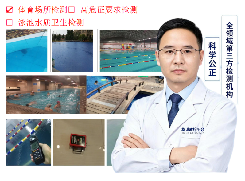 2026升级：广州海珠有实力的不锈钢上门检测，金属成分光谱分析热门榜排名
