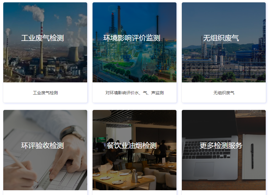 2026升级：广东江门恩平有实力的工业废气检测，颗粒物‌烟尘检测热门榜排名