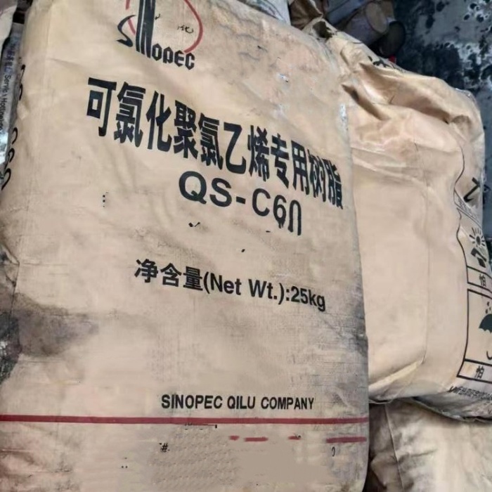 南通工业区回收苹果酸树脂《 化学品原料回收》 2026更新
