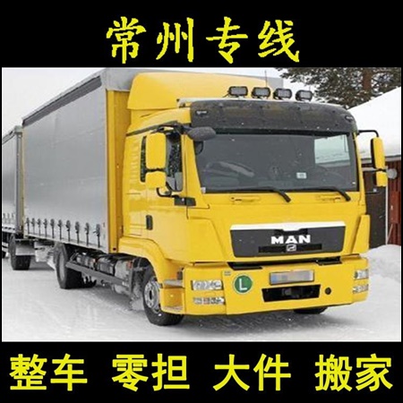 胜芳到淮南凤台物流专线-胜芳发到淮南凤台本地货运公司2026省市县设备运输