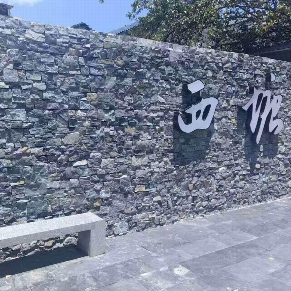 散步小路灰色铺地片石青石板碎拼片岩地铺乱形石