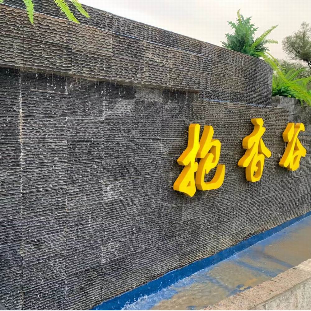 2026优选：莱姆石/地铺石庭院哪个好