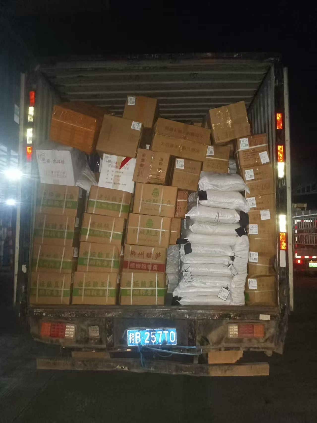 霸州到济宁物流公司-霸州往返至济宁货运专线<免费取件>
