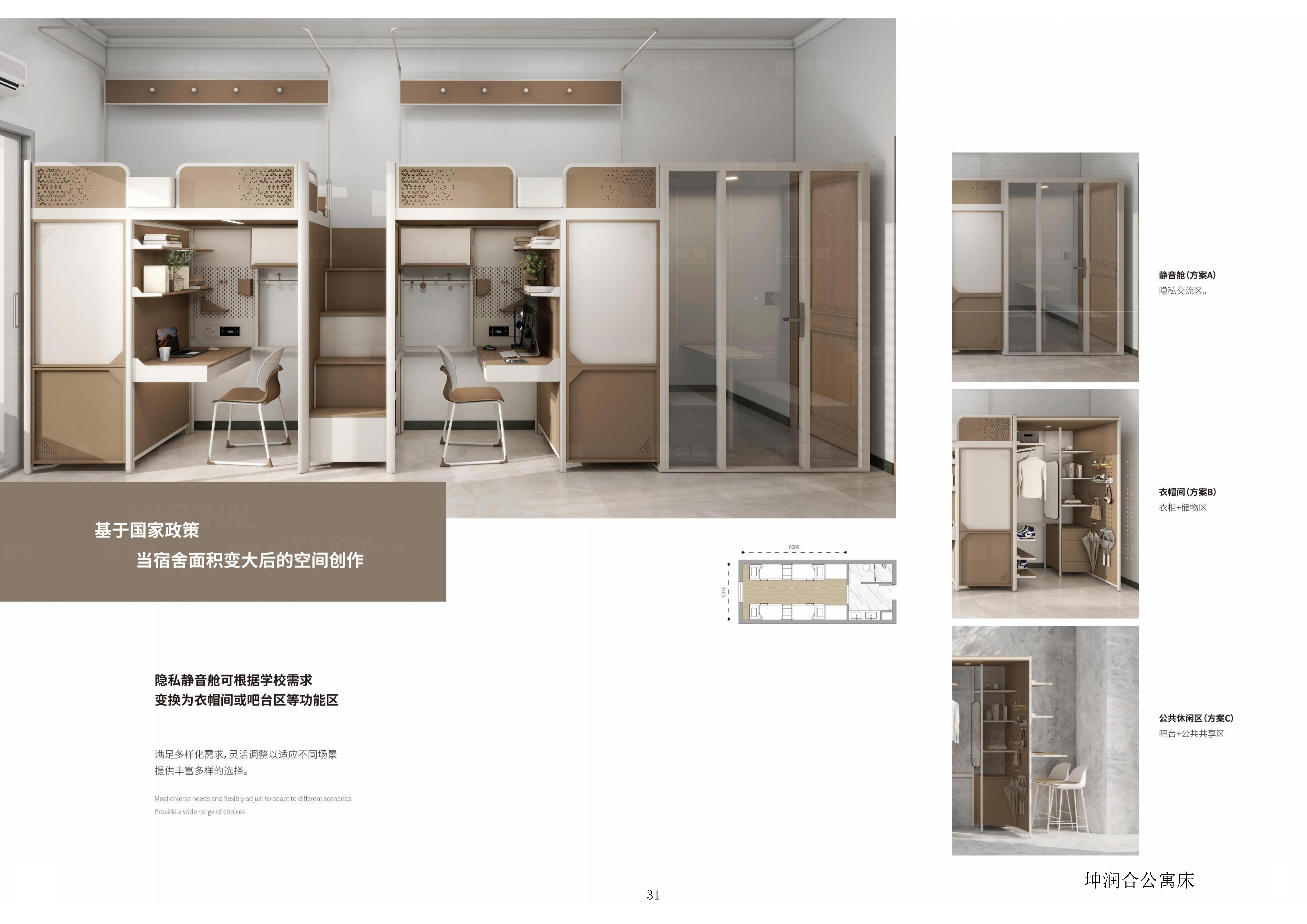 2026甄选：质量好的工地宿舍床/赤峰巴林左旗公寓床企业品牌