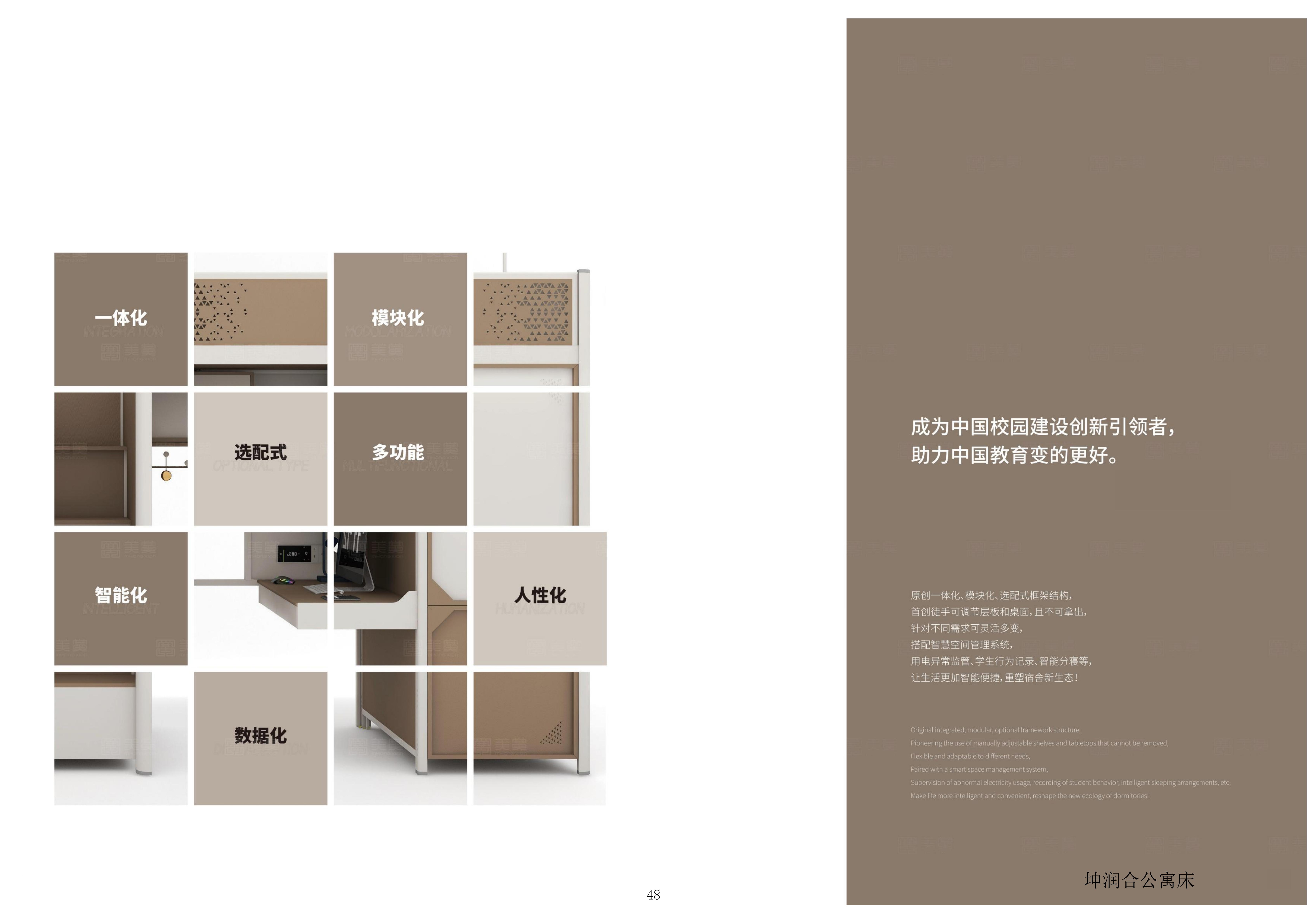 2026升级：口碑好的儿童上下床/汉中城固公寓床厂家推荐观察