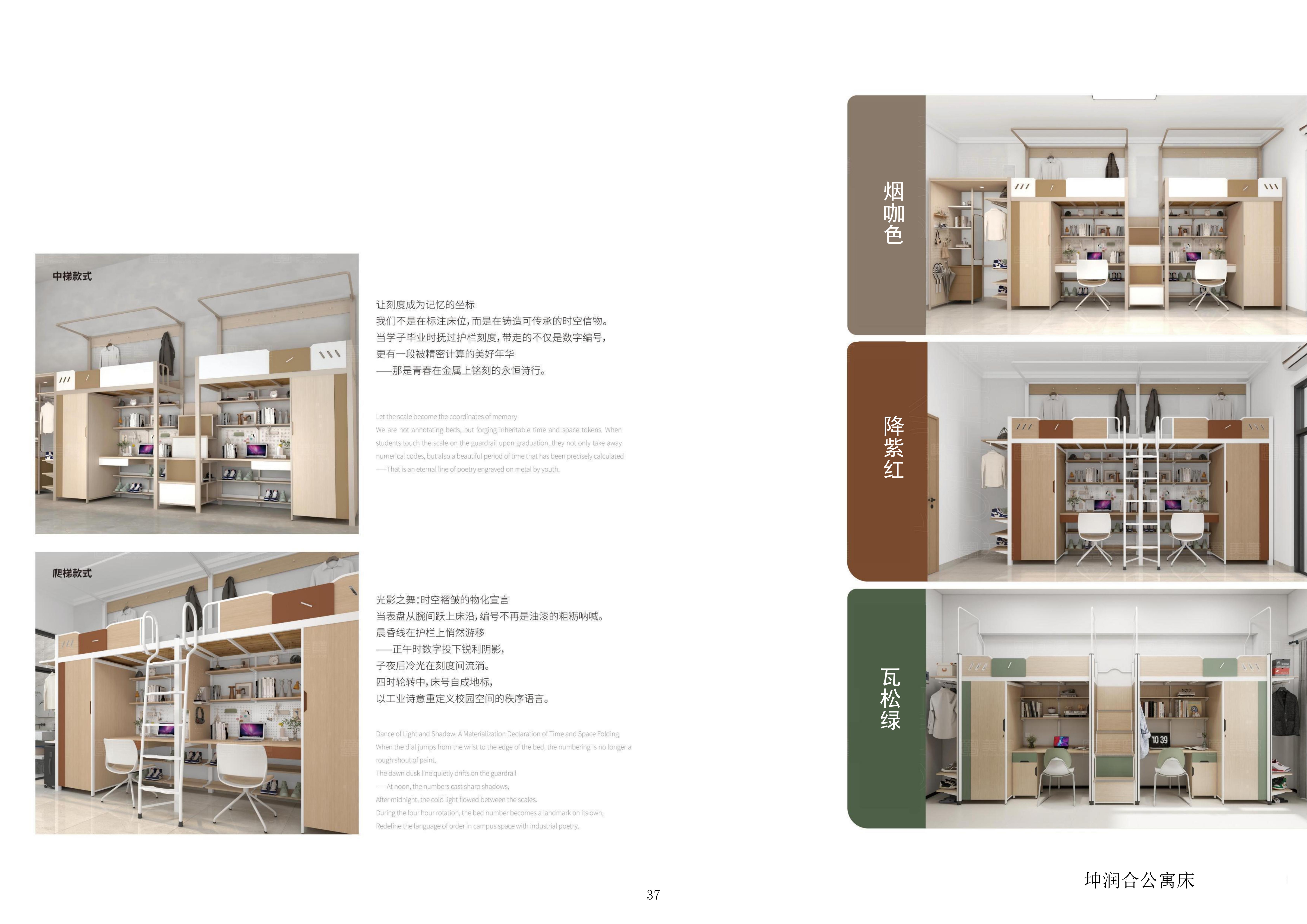 2026甄选：好用的钢木公寓床/通辽霍林郭勒公寓床公司推荐