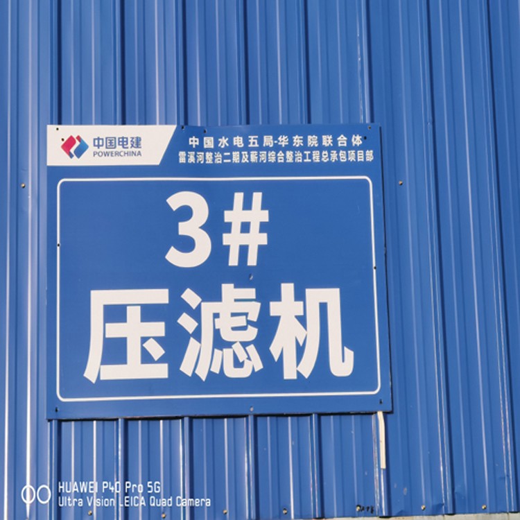 2026工程优选指南：淤泥固化公司漯河厂家热门排名