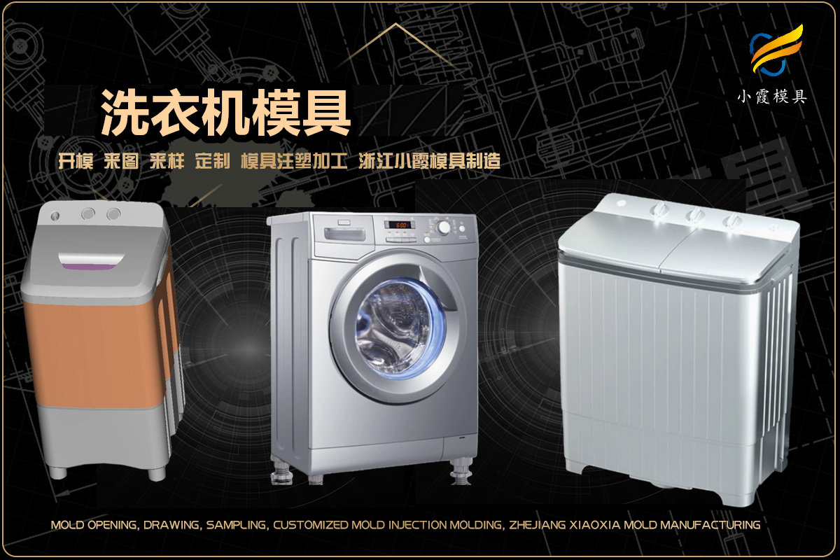 中国汽车模具厂排名