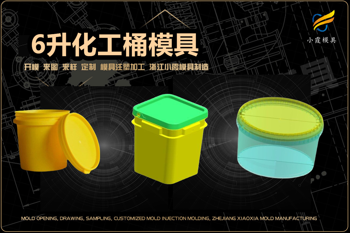 浙江塑料厂