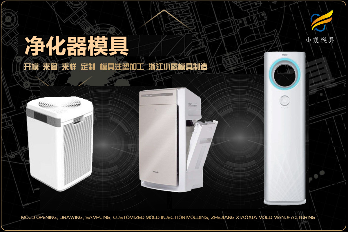 浙江塑料厂