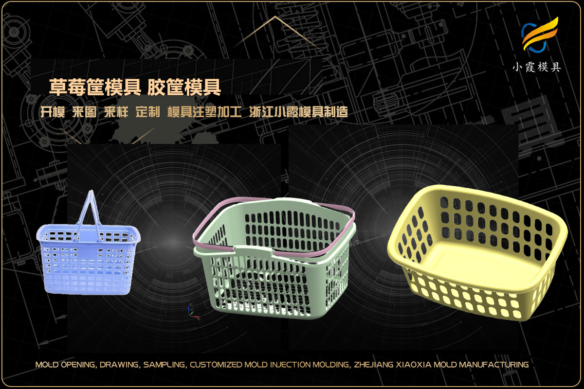 浙江塑料厂