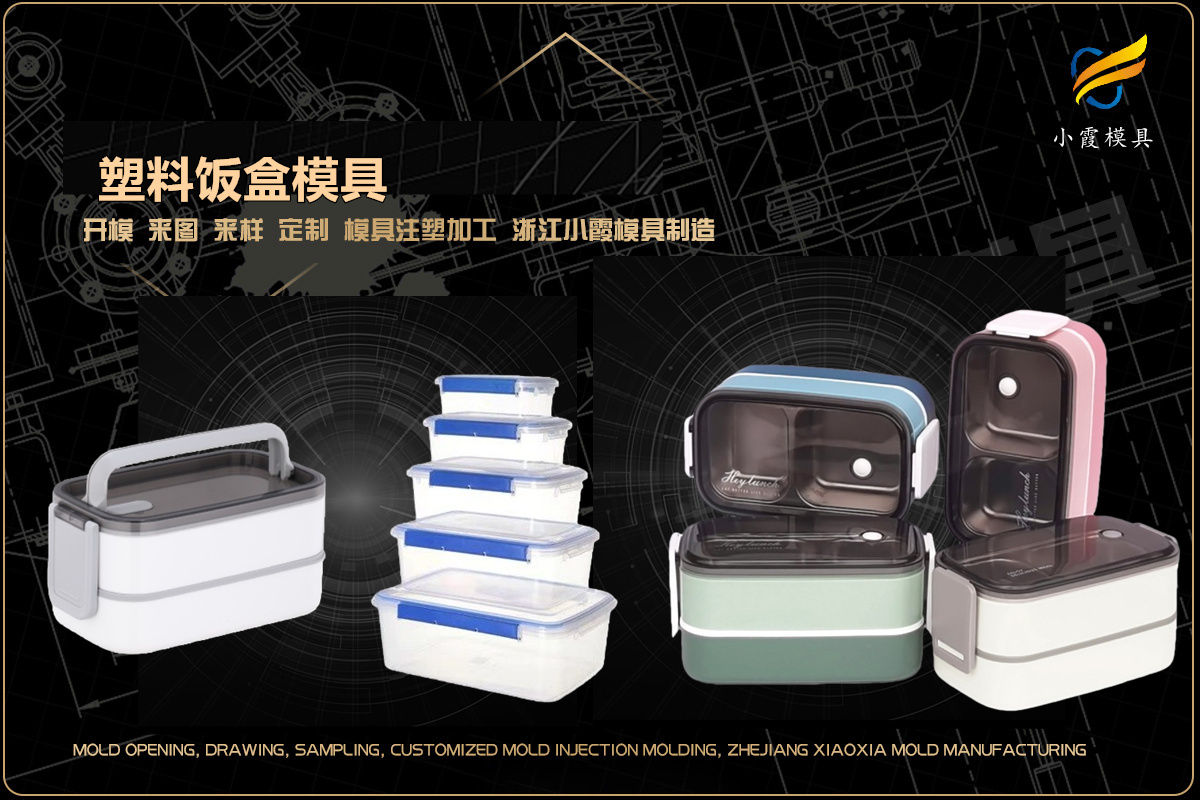 浙江塑料厂