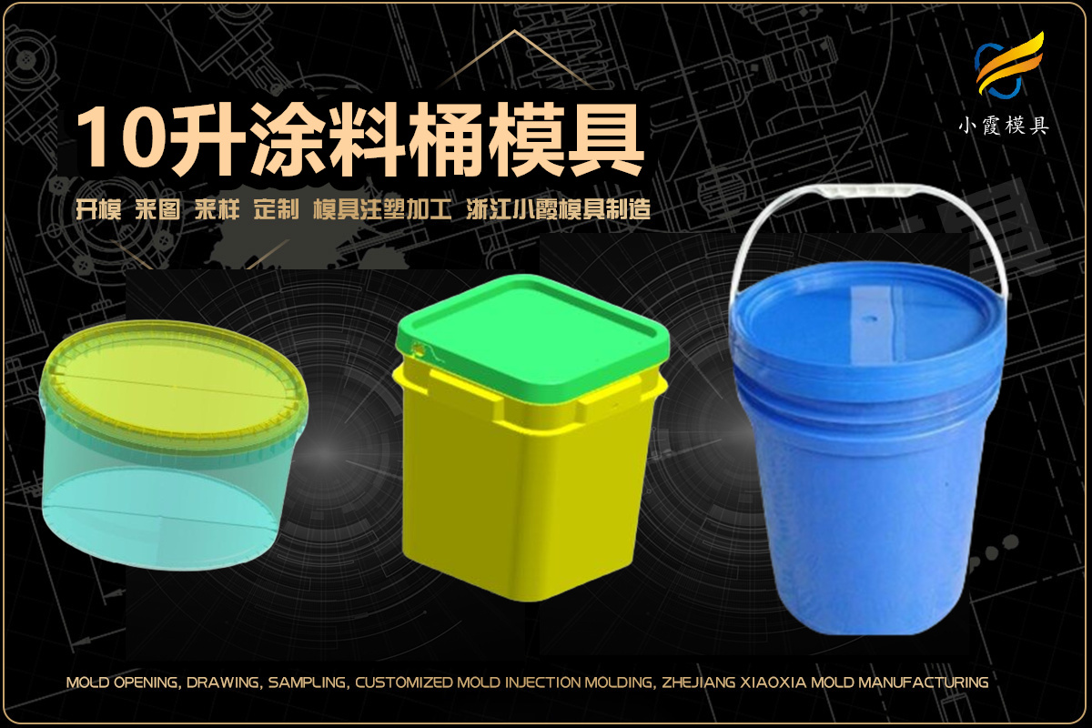 塑料产品加工厂家