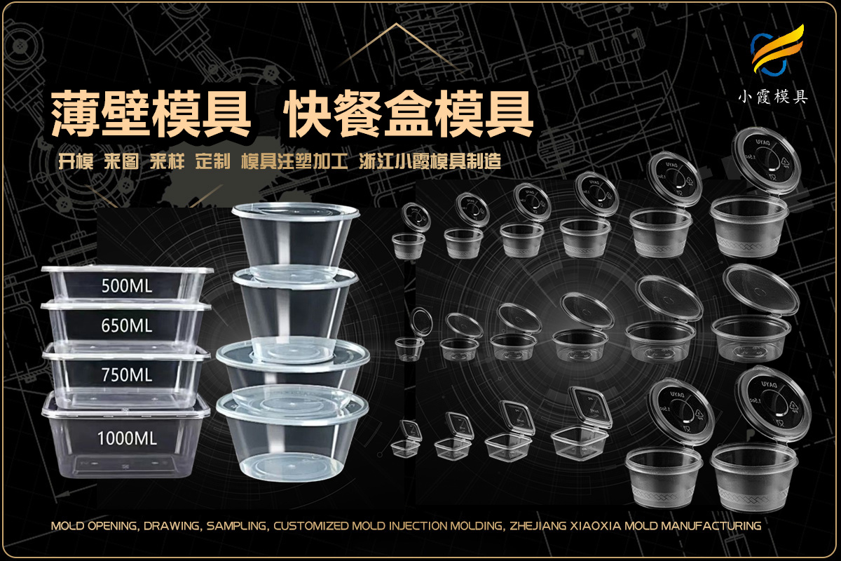 中国汽车模具厂排名