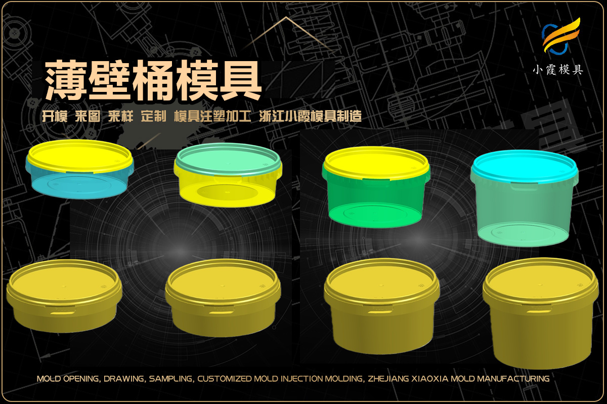 注塑公司