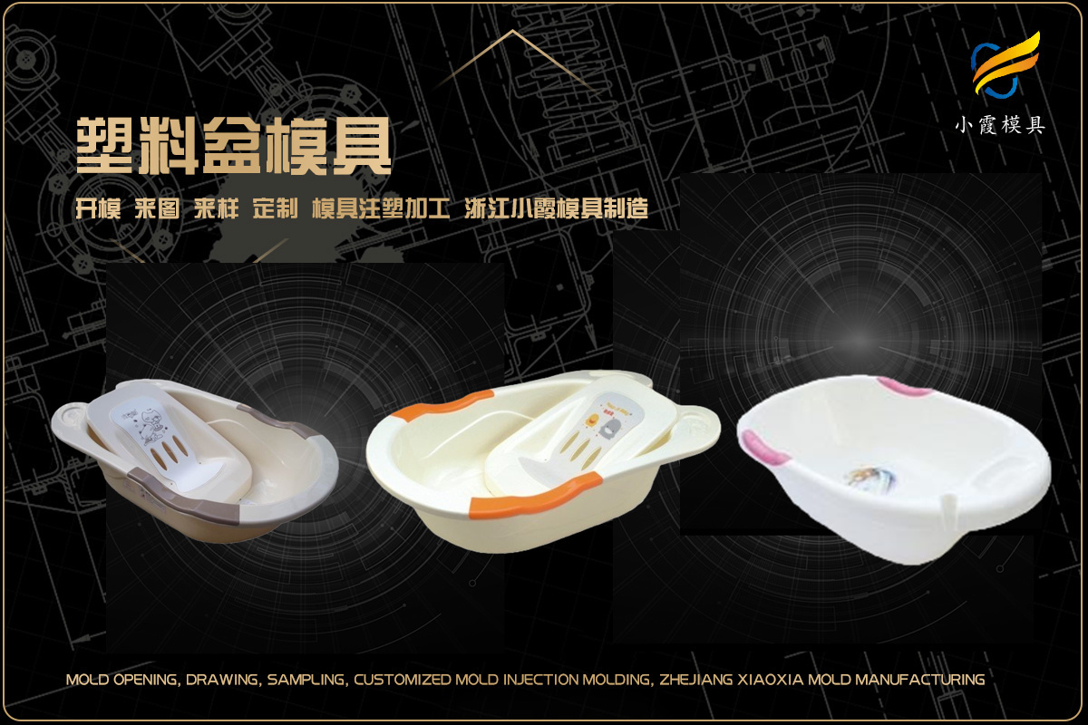 注塑公司