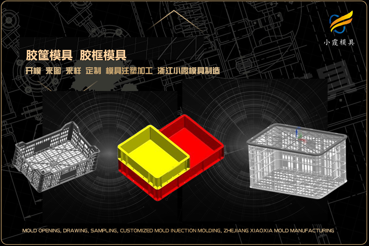 注塑公司