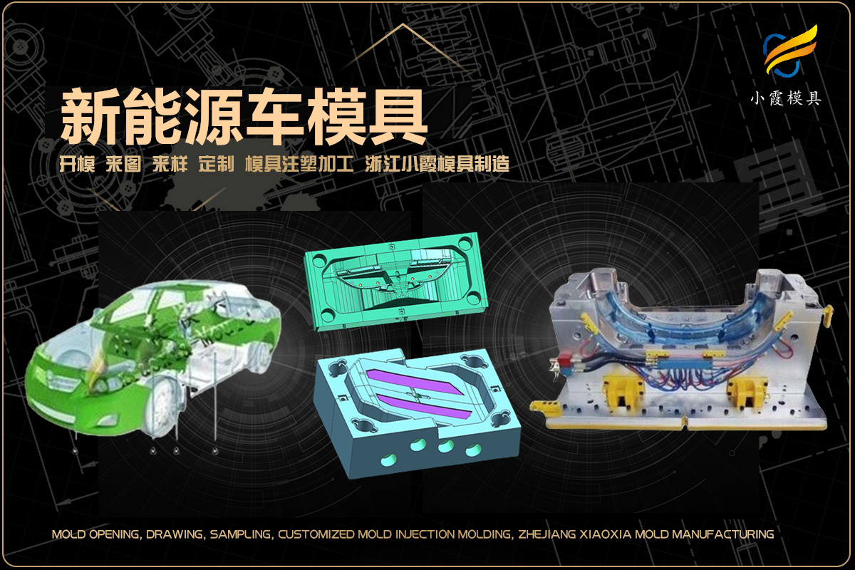 注塑公司