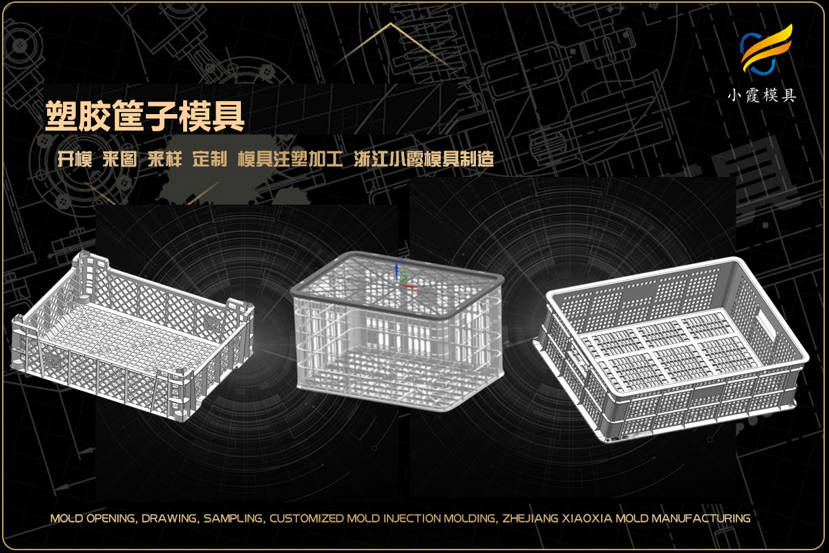 注塑公司