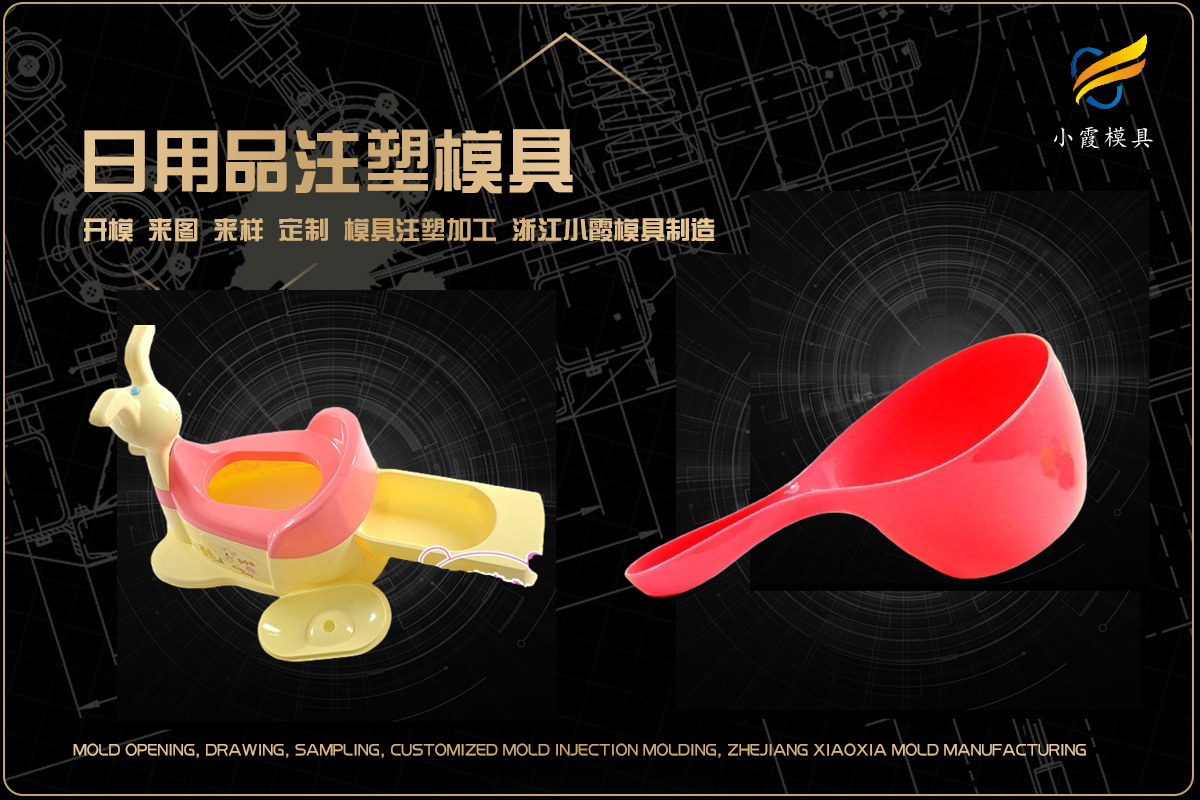 中国汽车模具厂排名