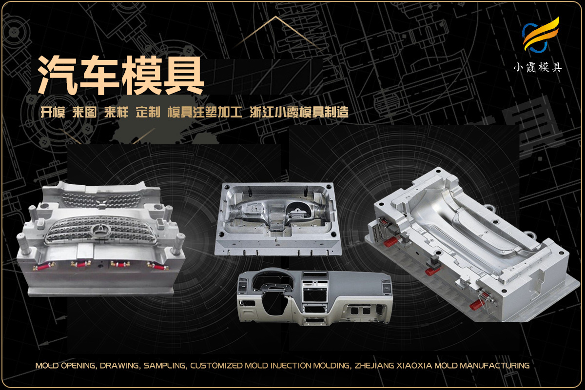 塑料产品加工厂家
