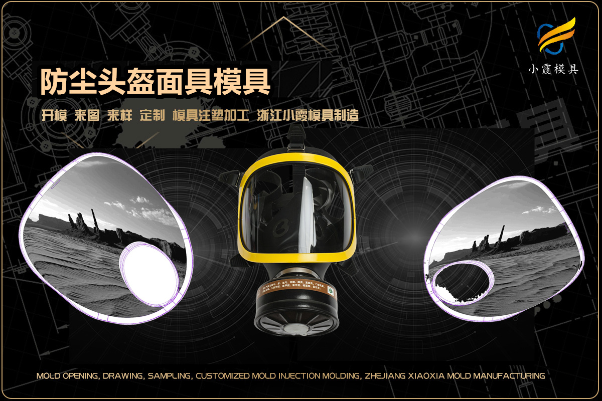 塑料产品加工厂家