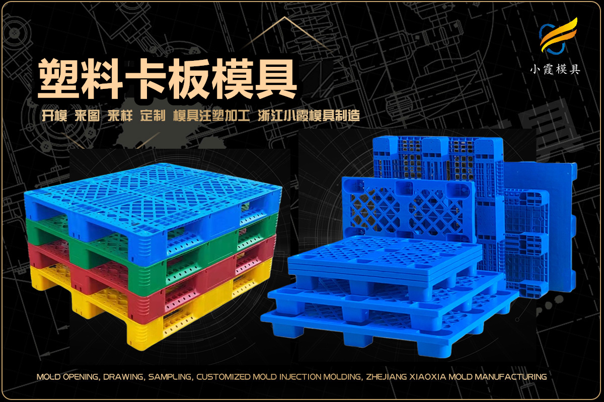 注塑产品加工的