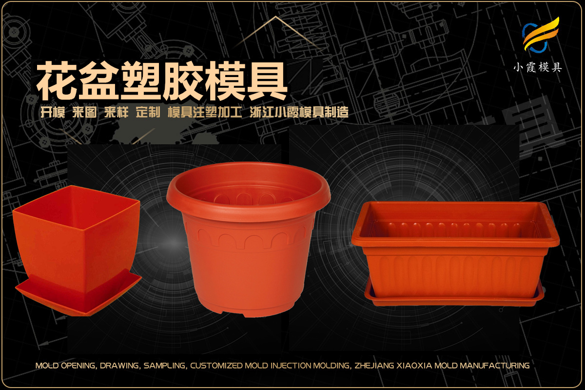 注塑产品加工的