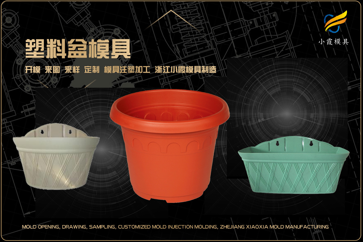 注塑产品加工的