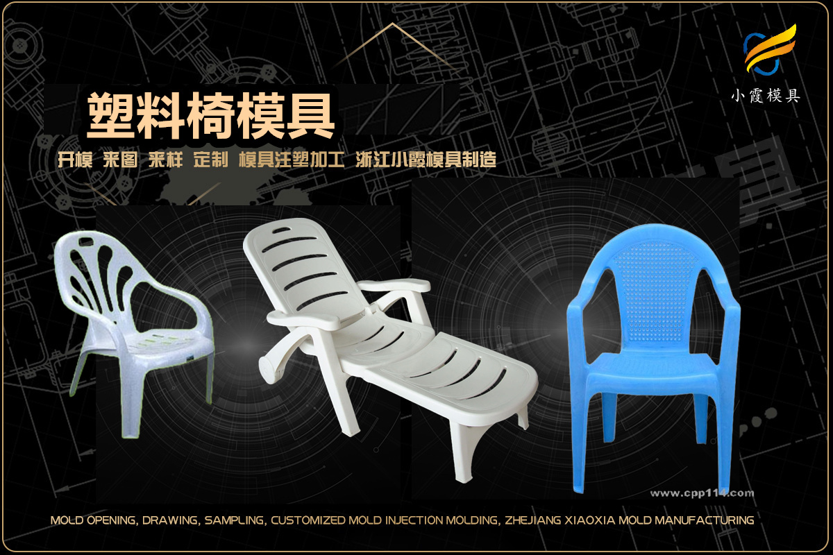 注塑产品加工的