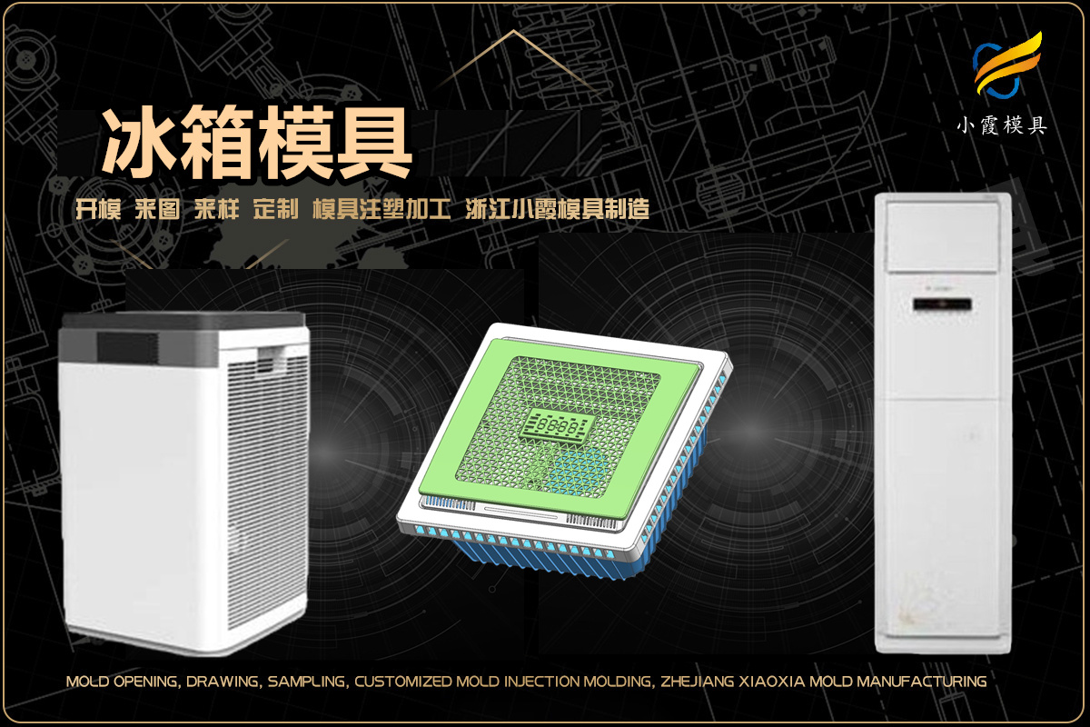 塑料制品厂加工