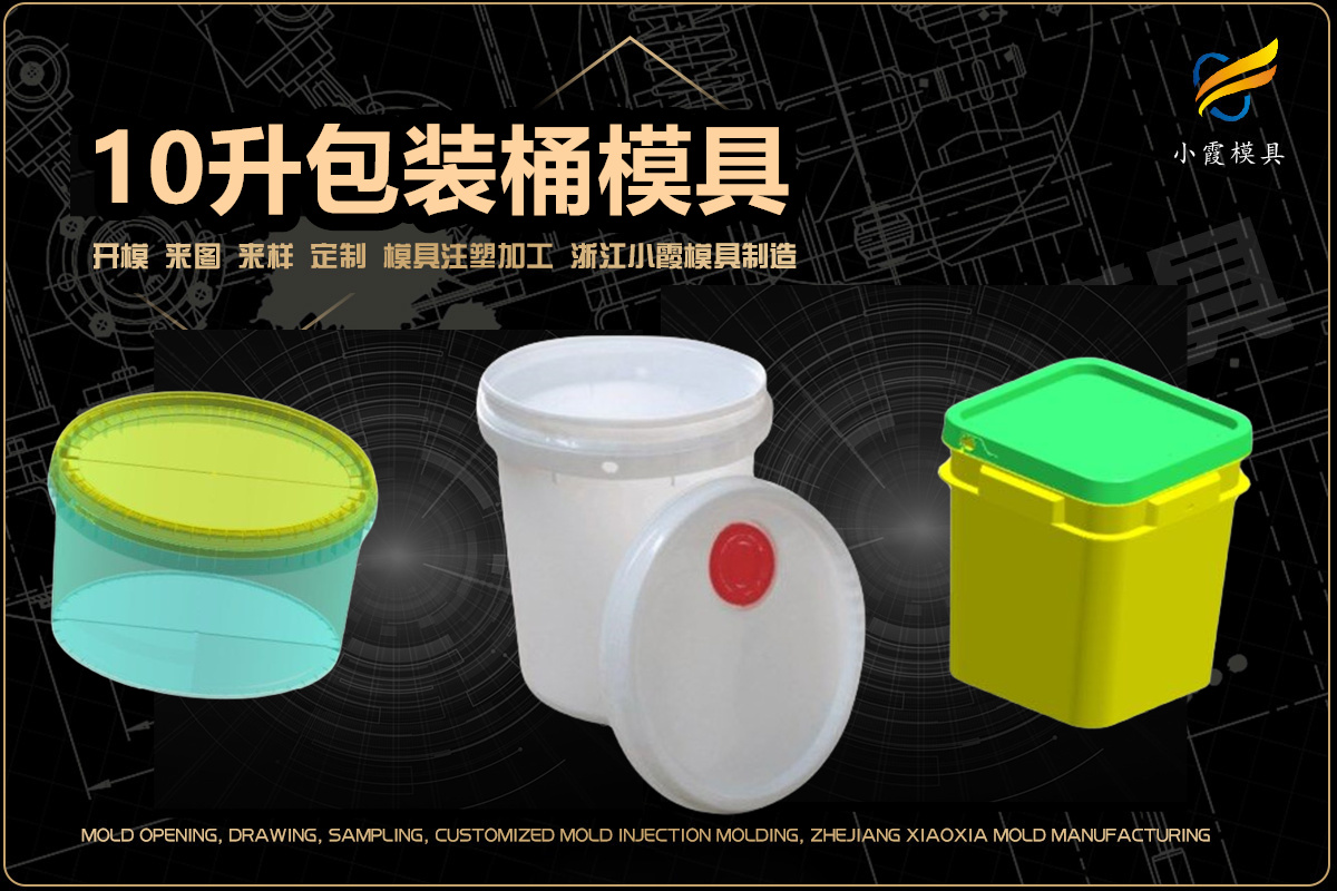 塑料制品厂加工