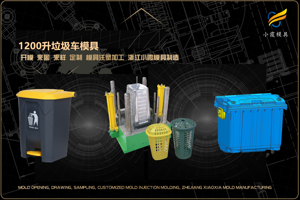 精密模具加工公司