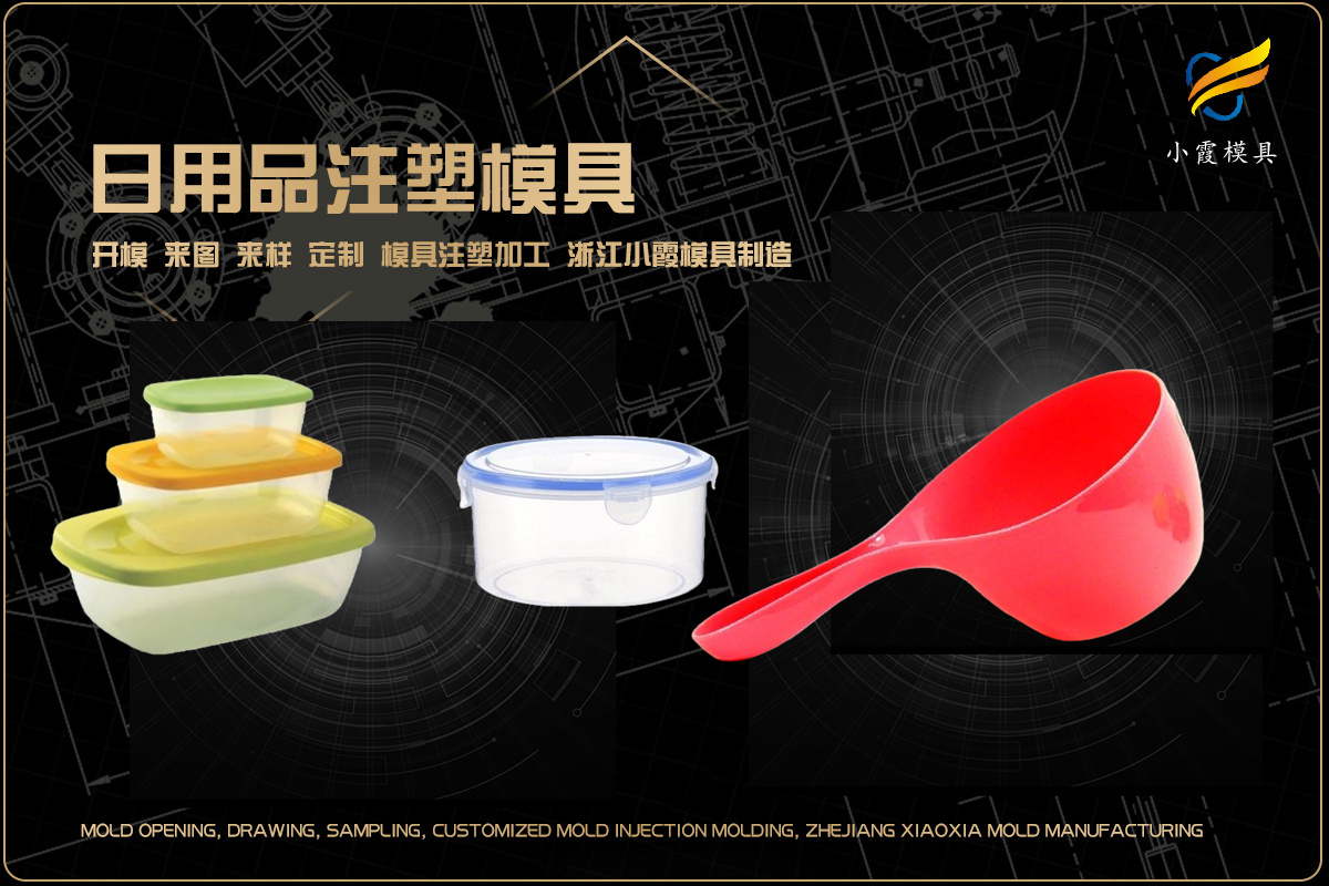 中国汽车模具厂排名