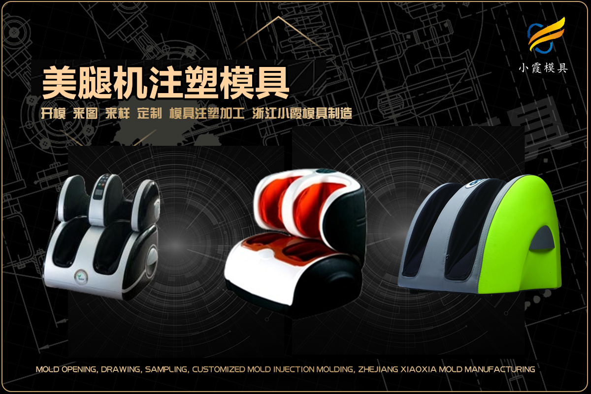专业注塑加工厂家