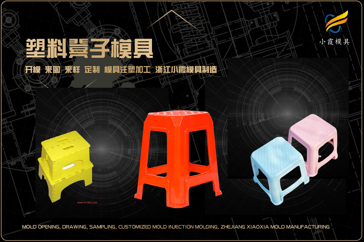 模具生产厂家排名