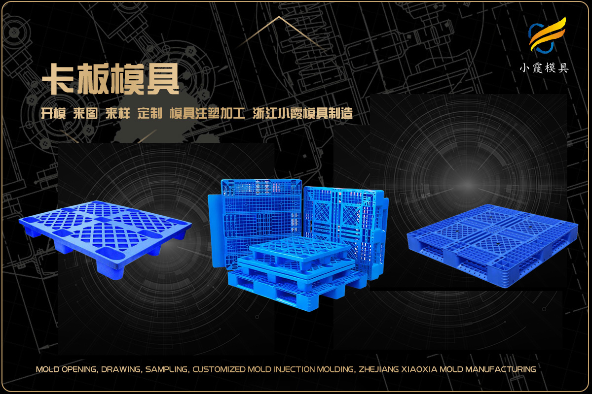 浙江注塑公司