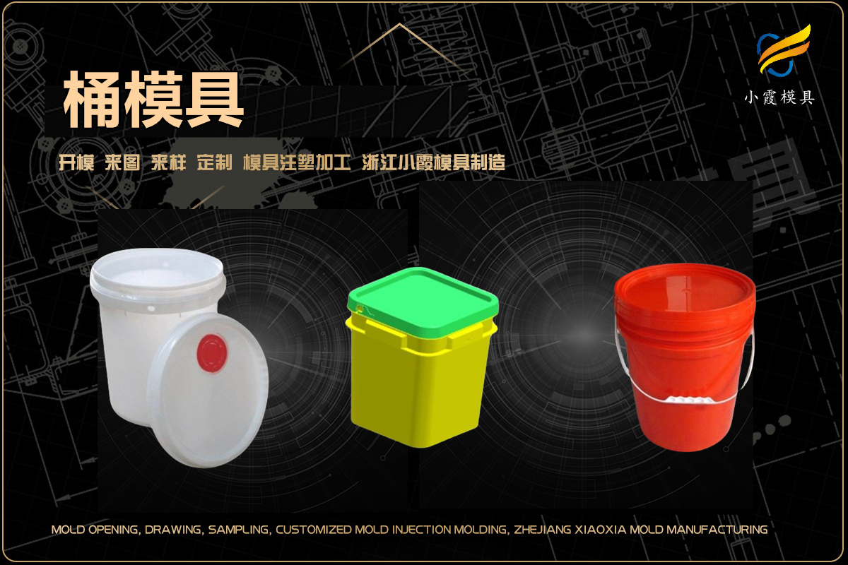 注塑配件加工厂