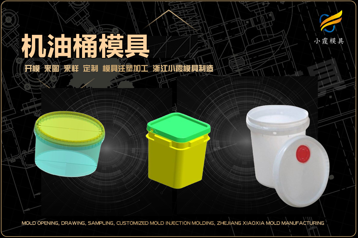 专业注塑加工厂家
