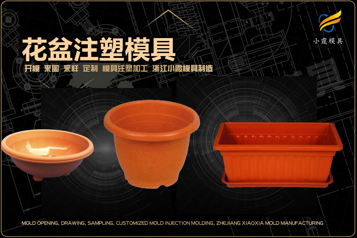 注塑配件加工厂