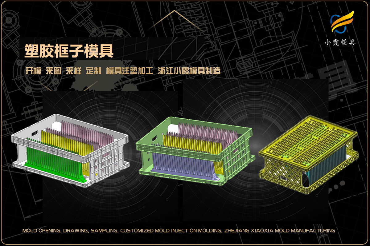 专业注塑加工厂家