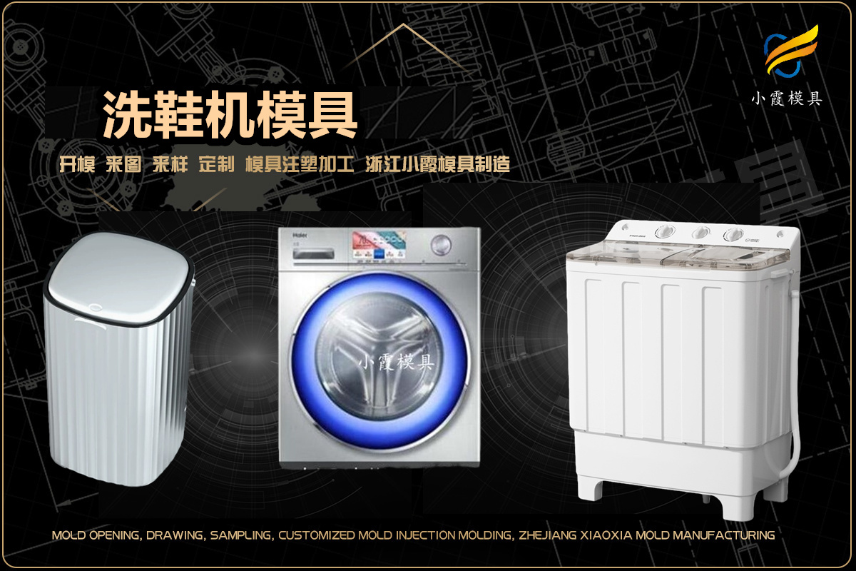 中国汽车模具厂排名