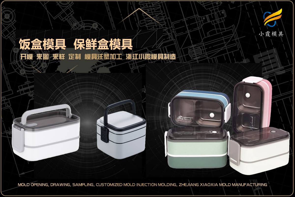 中国汽车模具厂排名