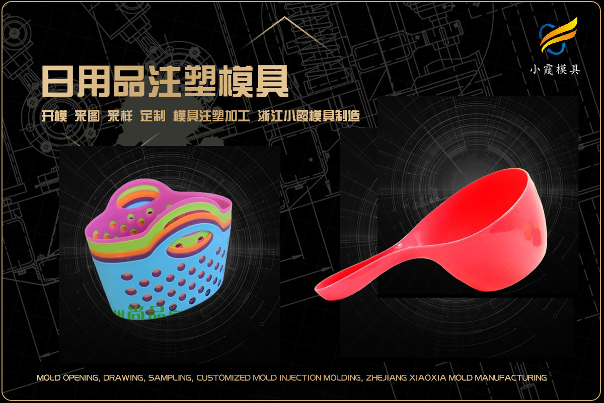 中国汽车模具厂排名