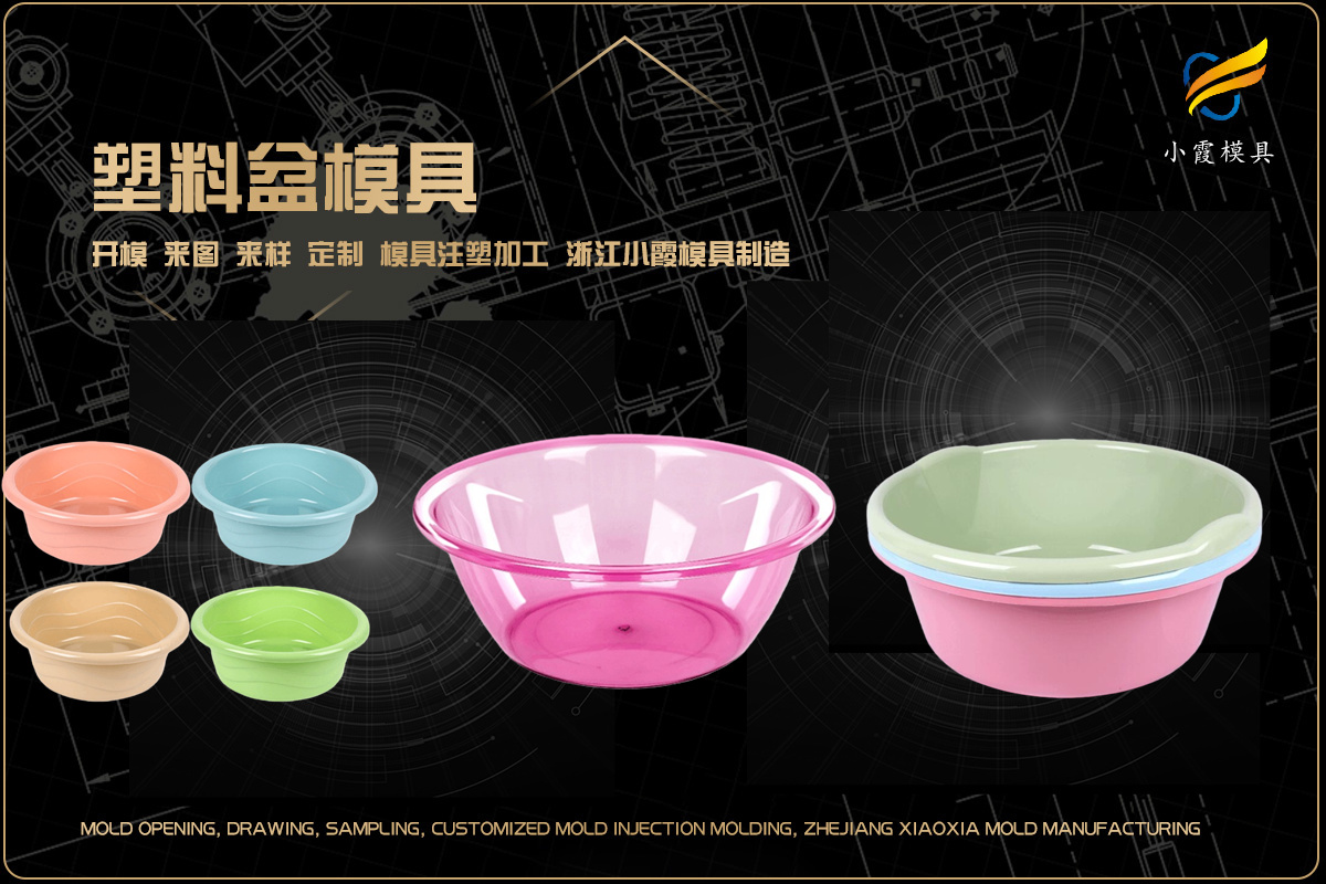 注塑配件加工厂