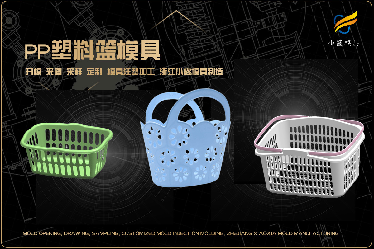 注塑配件加工厂