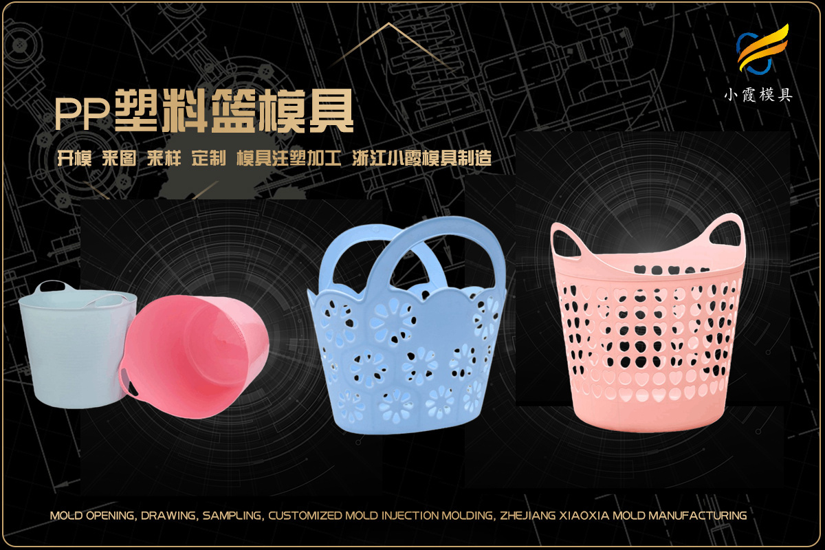 做模具公司