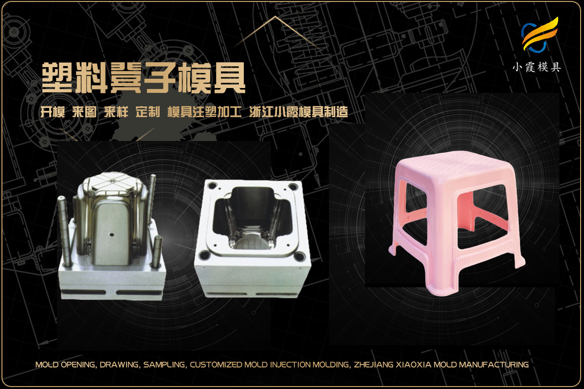 塑料注塑加工厂