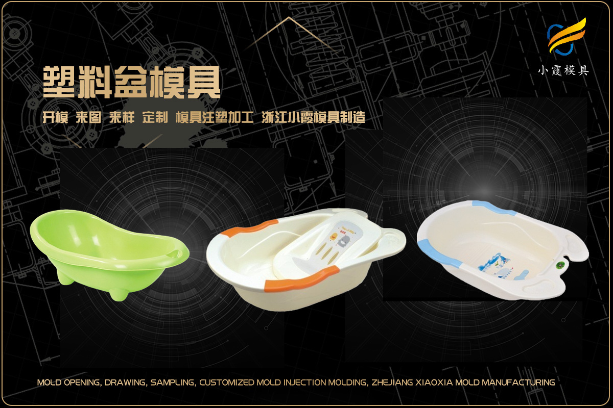 注塑件加工企业
