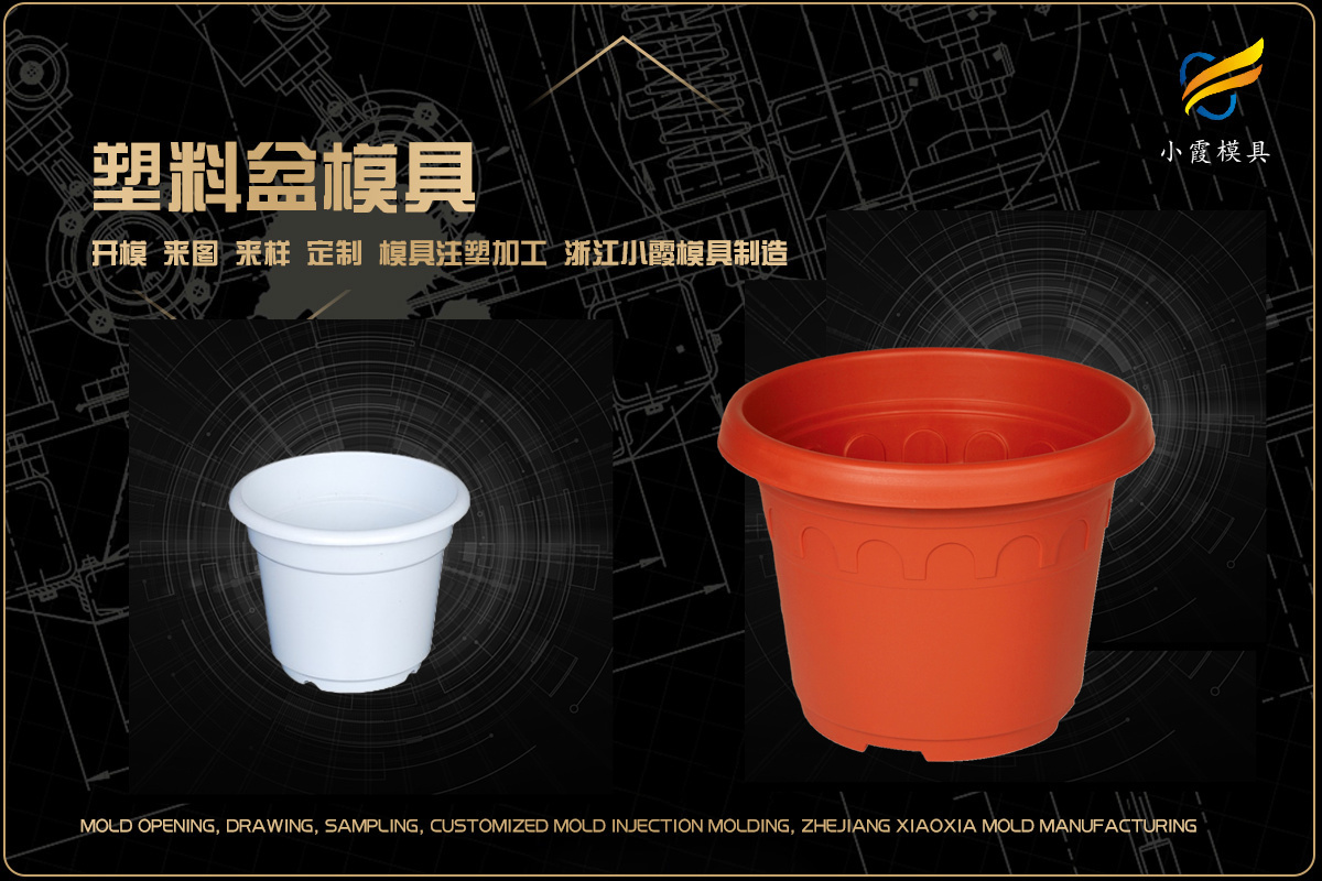 塑料产品加工厂家